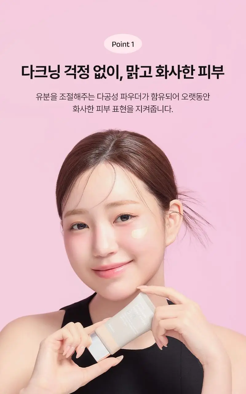 [촉촉피팅/밀착] 한스킨 프리미엄 수퍼 매직 비비 크림 45g 기획 (+쫀쫀스펀지 6P) 상세페이지 6